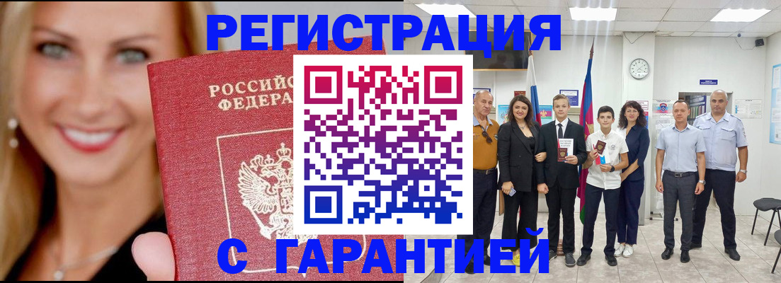 временная регистрация госуслуги в Добрянке